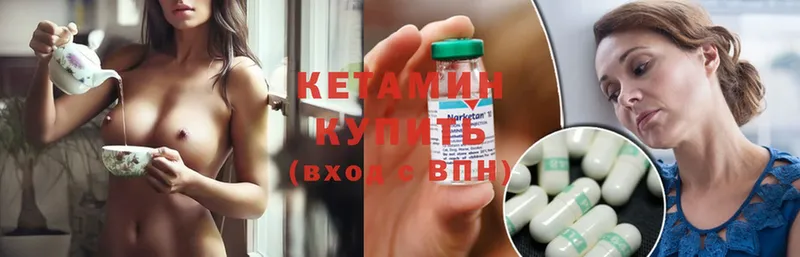 Кетамин ketamine  Новосибирск 