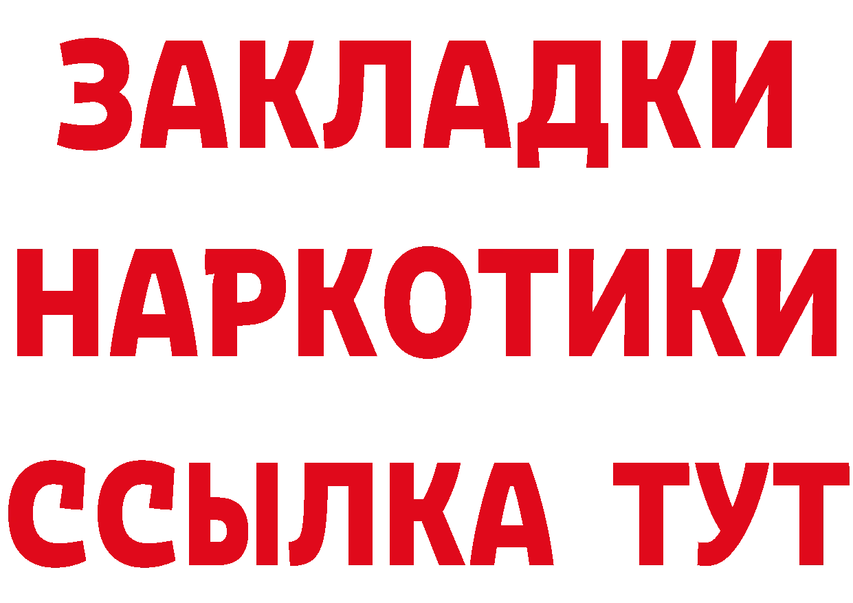 КЕТАМИН ketamine зеркало это KRAKEN Новосибирск